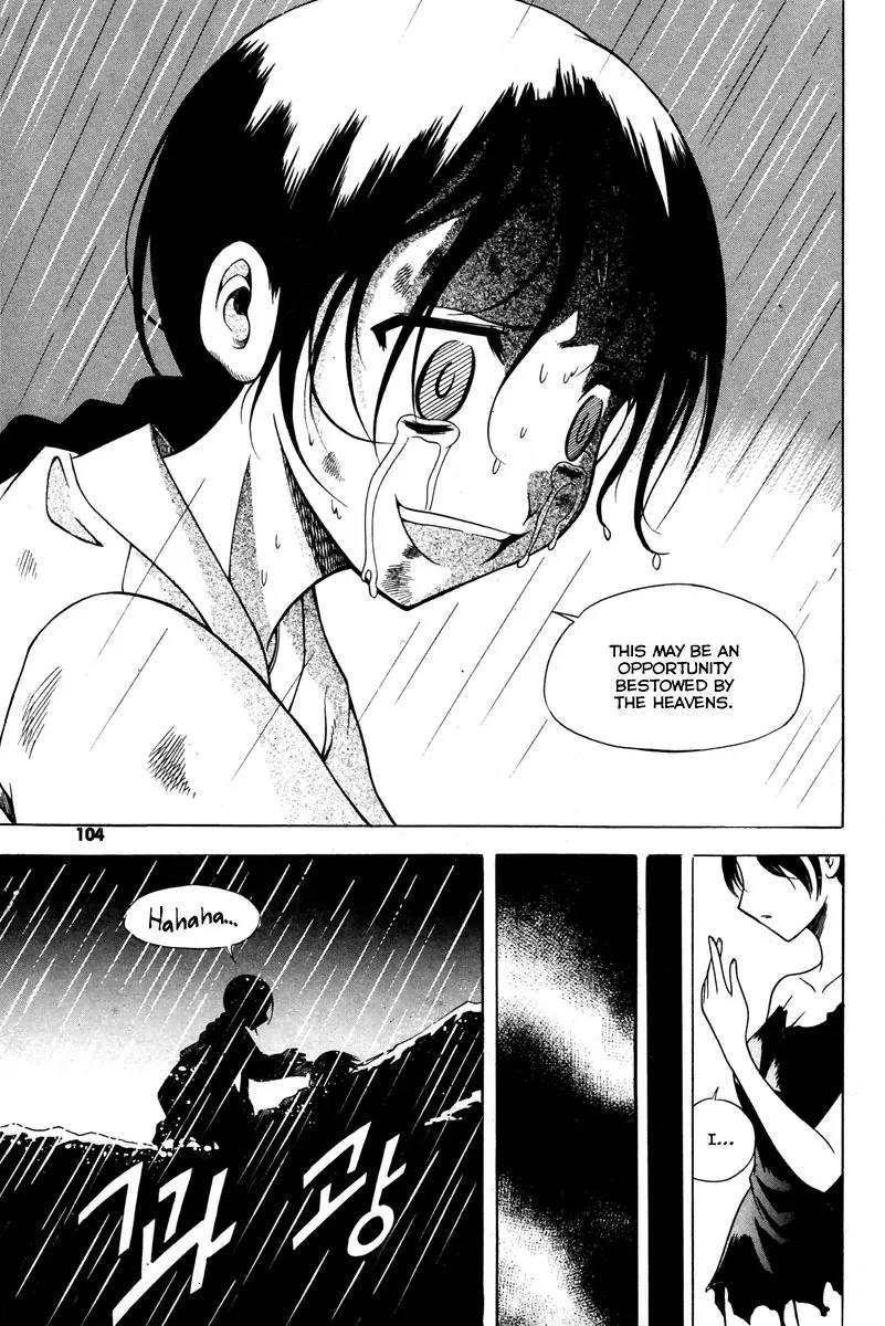 Gwisin Byeolgok Chapter 12 page 13 - Chapter 12: Retribution