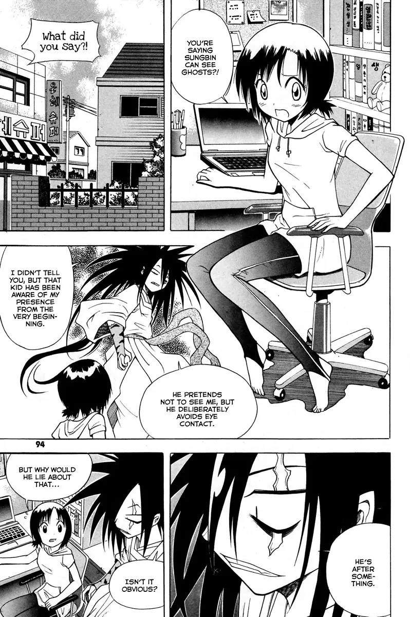Gwisin Byeolgok Chapter 12 page 3 - Chapter 12: Retribution