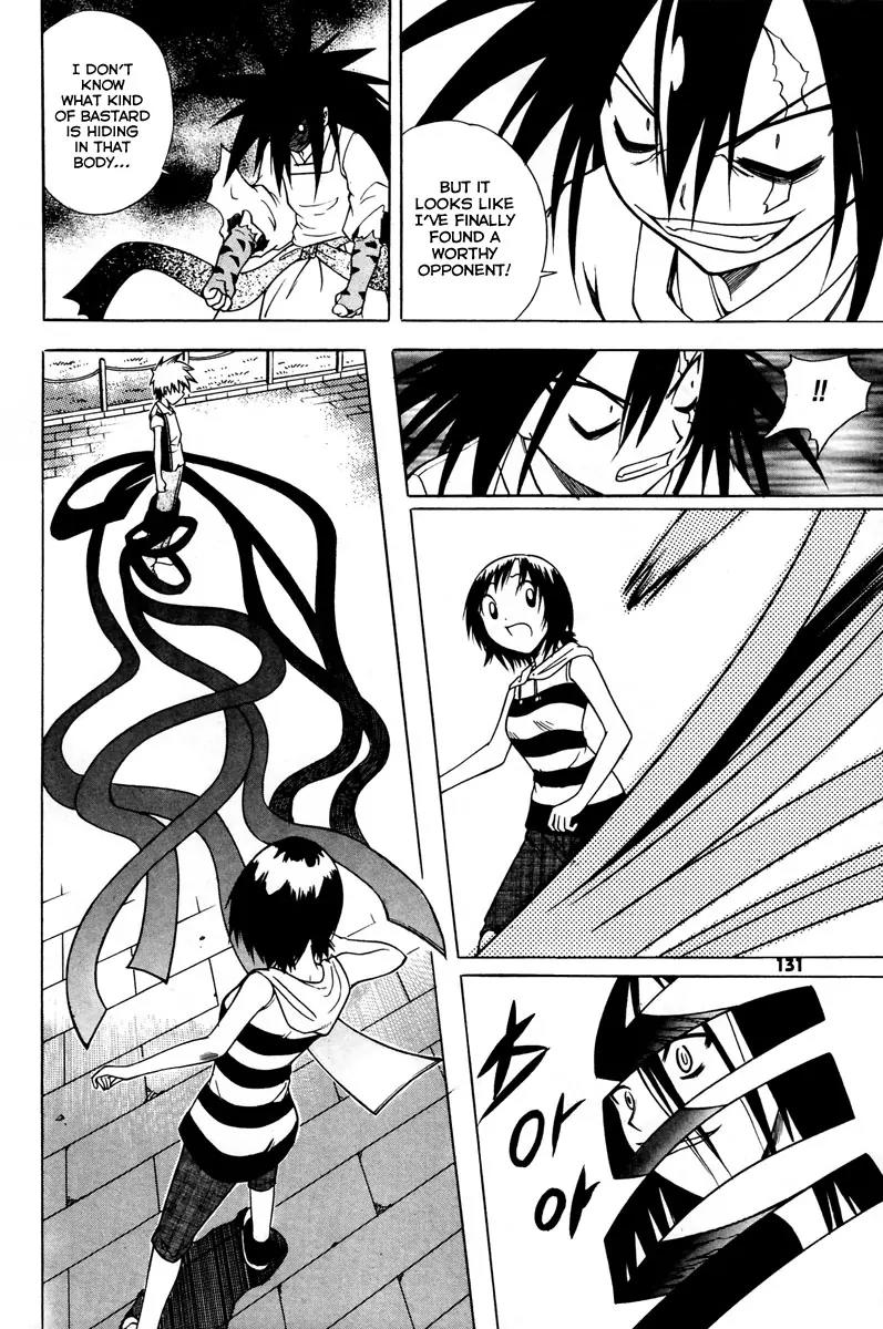 Gwisin Byeolgok Chapter 13 page 17 - Chapter 13: The Harmony of Yin and Yang