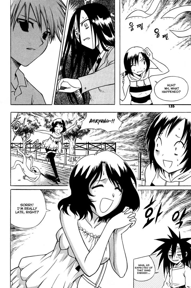 Gwisin Byeolgok Chapter 13 page 21 - Chapter 13: The Harmony of Yin and Yang