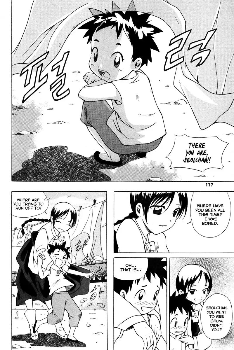 Gwisin Byeolgok Chapter 13 page 4 - Chapter 13: The Harmony of Yin and Yang
