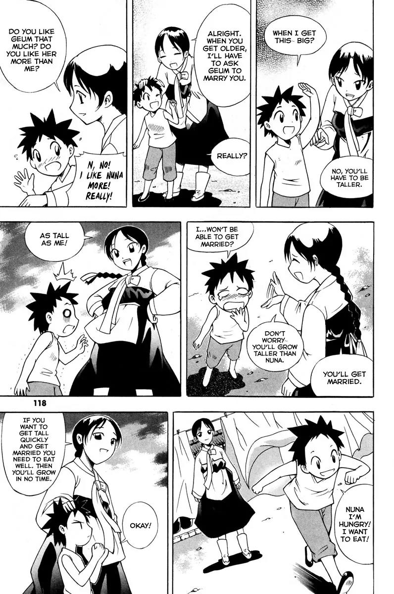 Gwisin Byeolgok Chapter 13 page 5 - Chapter 13: The Harmony of Yin and Yang