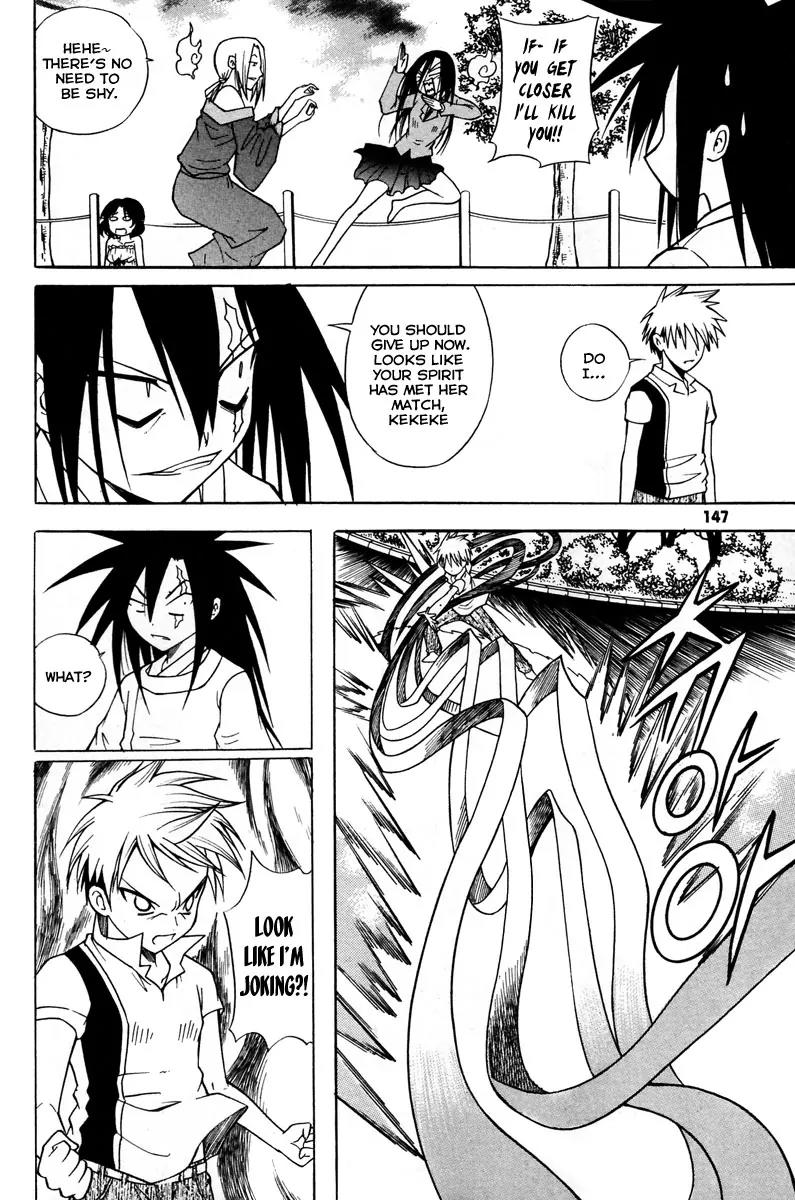 Gwisin Byeolgok Chapter 14 page 13 - Chapter 14: Provocation
