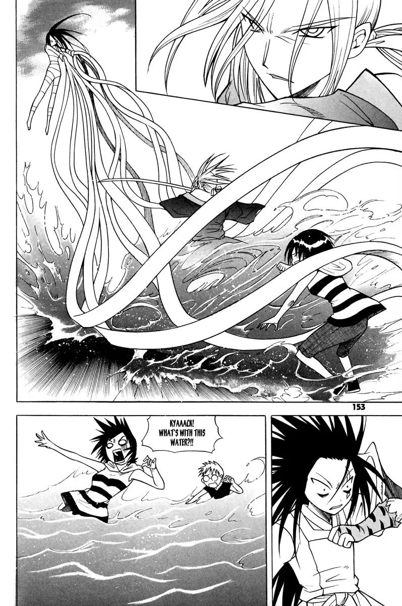Gwisin Byeolgok Chapter 14 page 19 - Chapter 14: Provocation