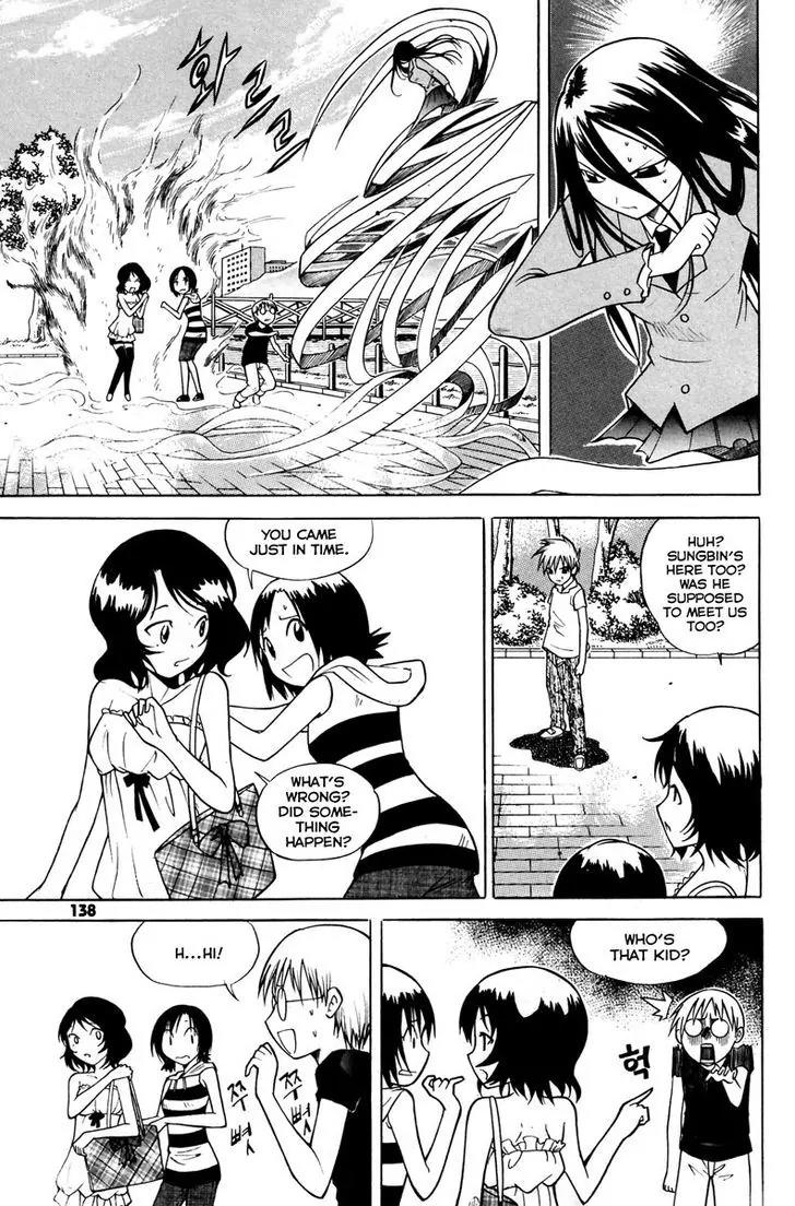 Gwisin Byeolgok Chapter 14 page 4 - Chapter 14: Provocation