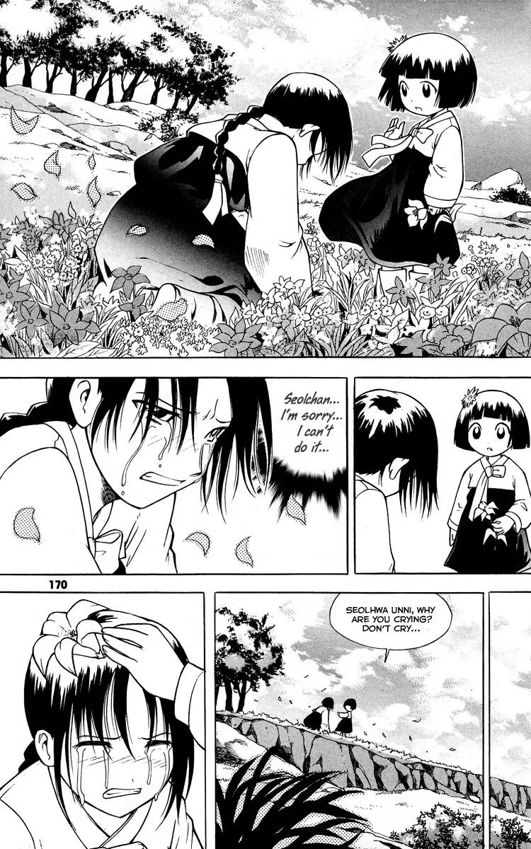 Gwisin Byeolgok Chapter 15 page 13 - Chapter 15: An Unforgivable Sin