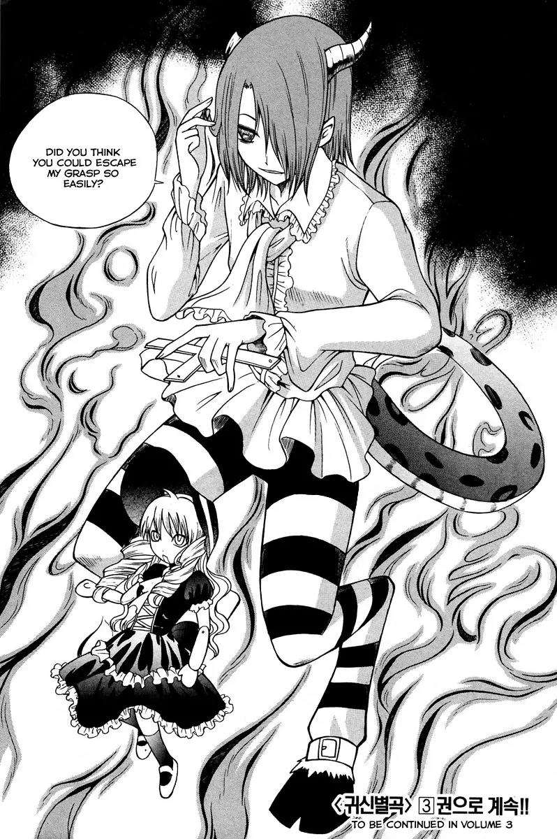 Gwisin Byeolgok Chapter 15 page 20 - Chapter 15: An Unforgivable Sin