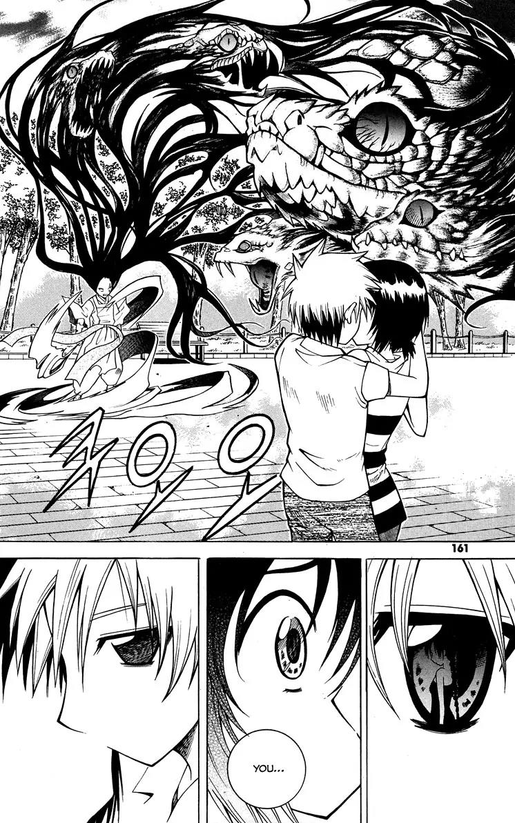 Gwisin Byeolgok Chapter 15 page 4 - Chapter 15: An Unforgivable Sin