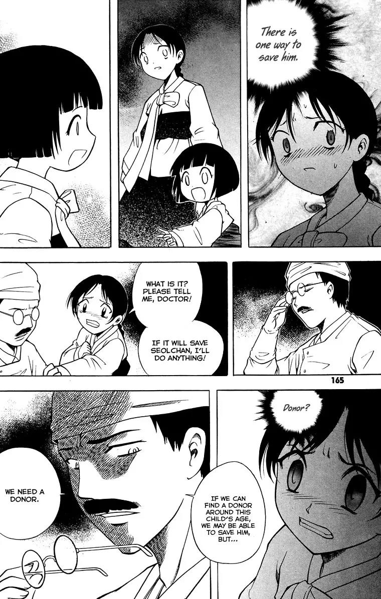 Gwisin Byeolgok Chapter 15 page 8 - Chapter 15: An Unforgivable Sin