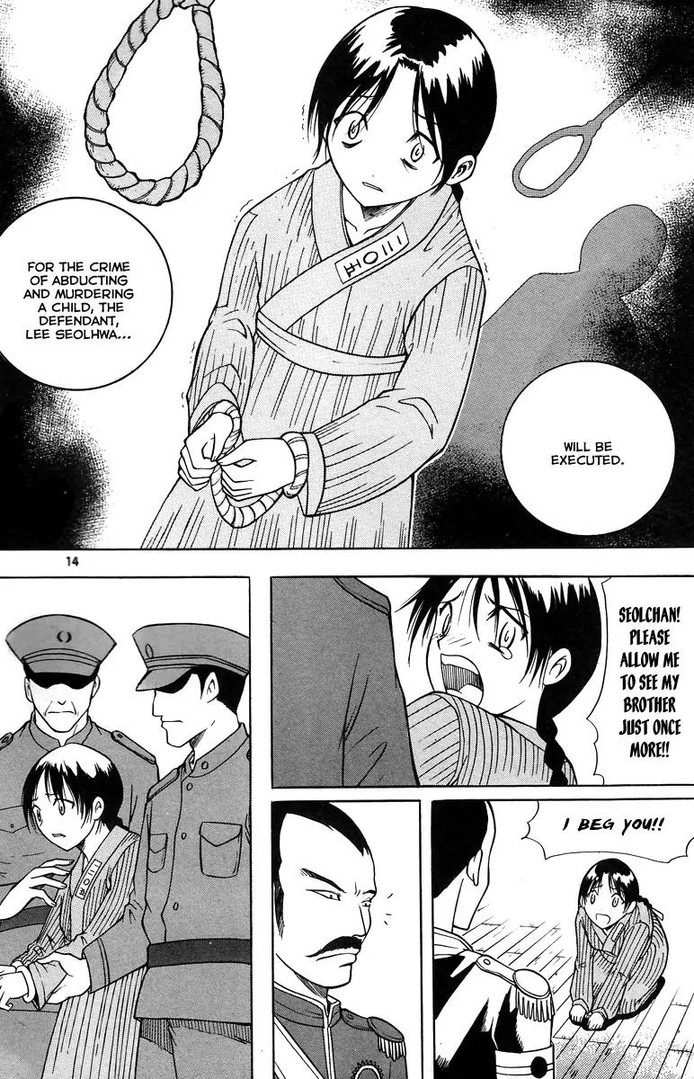Gwisin Byeolgok Chapter 16 page 14 - Chapter 16: The Price of Original Sin