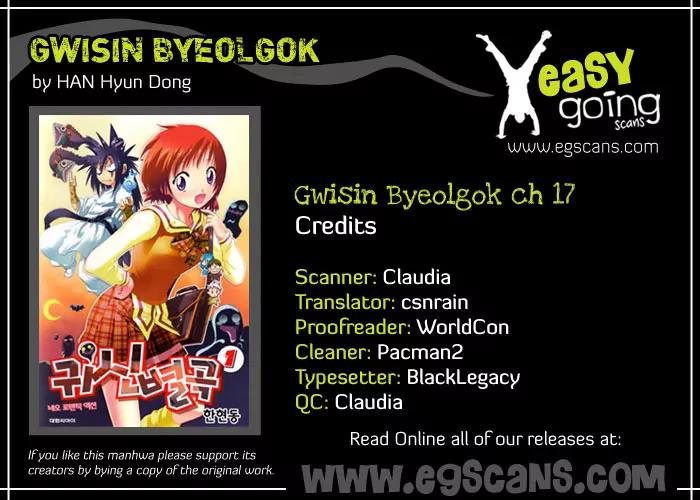 Gwisin Byeolgok Chapter 17 page 1 - Chapter 17: What She Left Behind