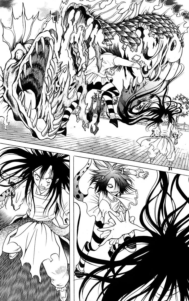Gwisin Byeolgok Chapter 17 page 6 - Chapter 17: What She Left Behind