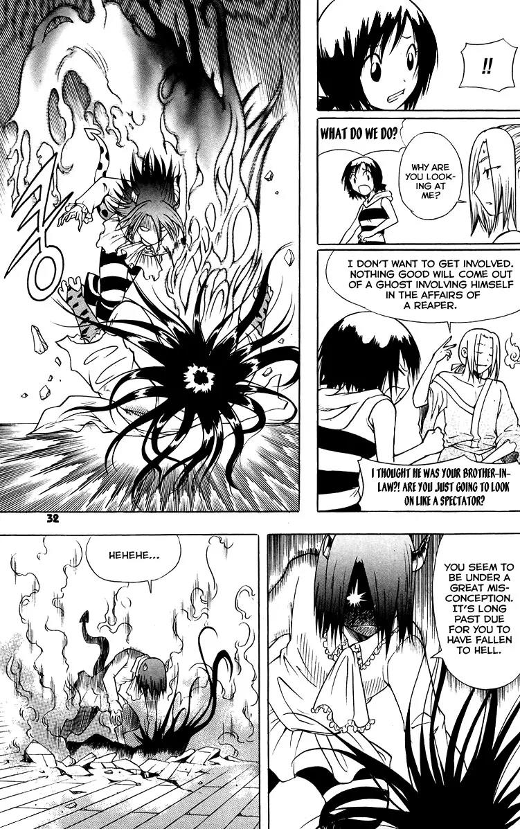 Gwisin Byeolgok Chapter 17 page 7 - Chapter 17: What She Left Behind