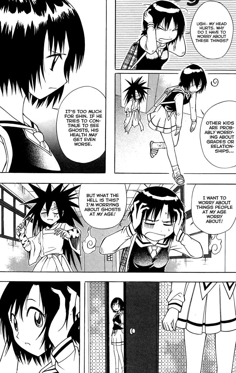 Gwisin Byeolgok Chapter 18 page 11 - Chapter 18: That World