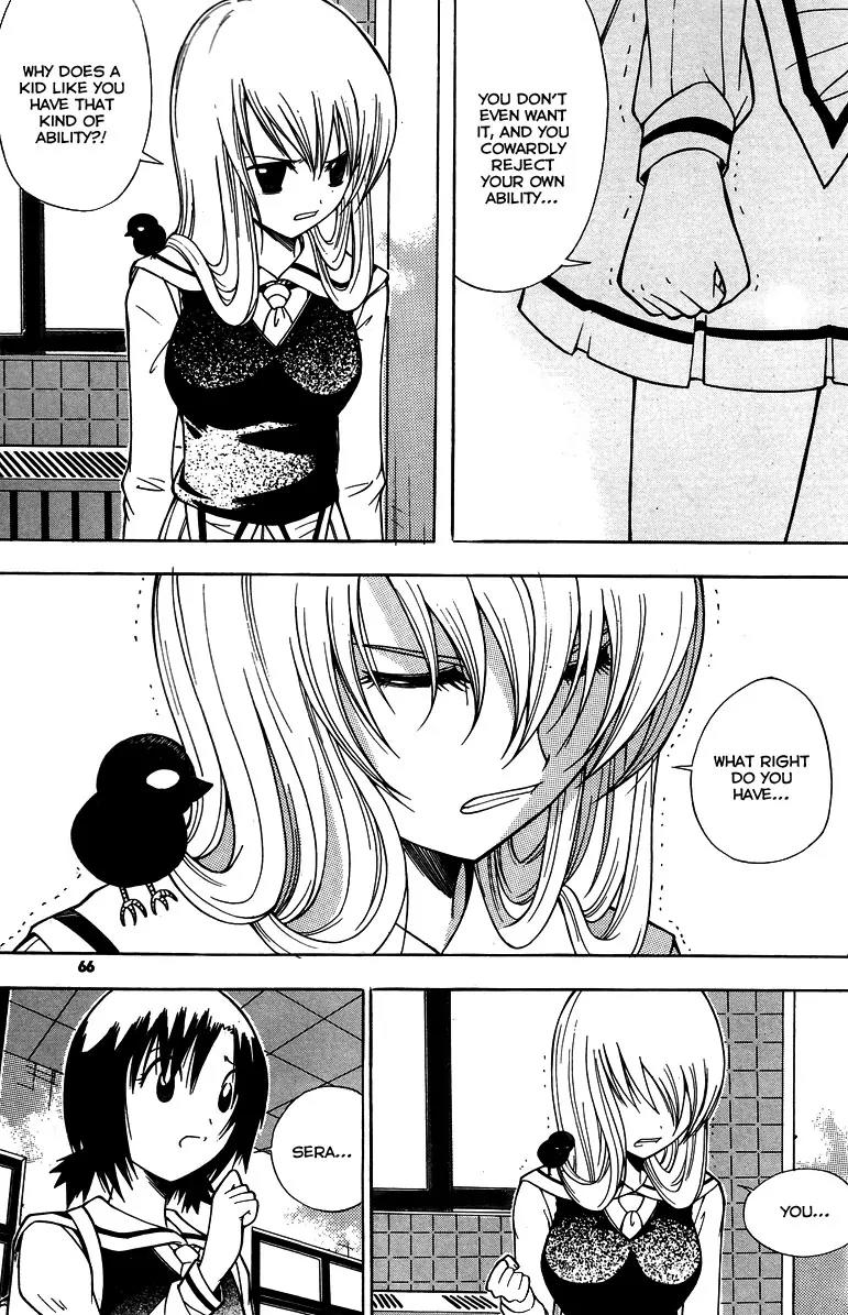 Gwisin Byeolgok Chapter 18 page 19 - Chapter 18: That World