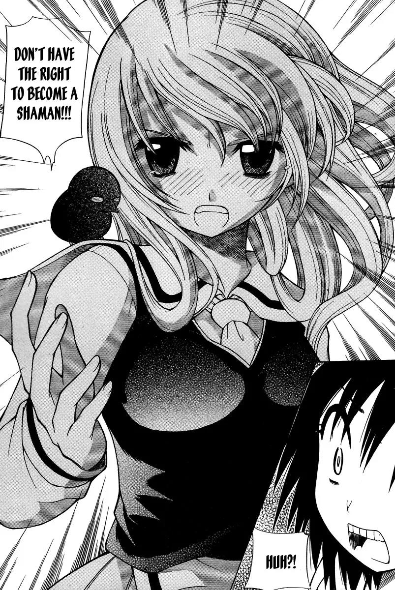 Gwisin Byeolgok Chapter 18 page 20 - Chapter 18: That World