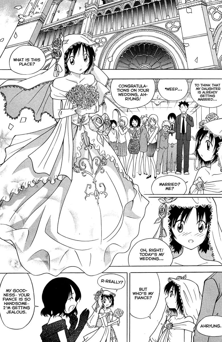 Gwisin Byeolgok Chapter 18 page 3 - Chapter 18: That World