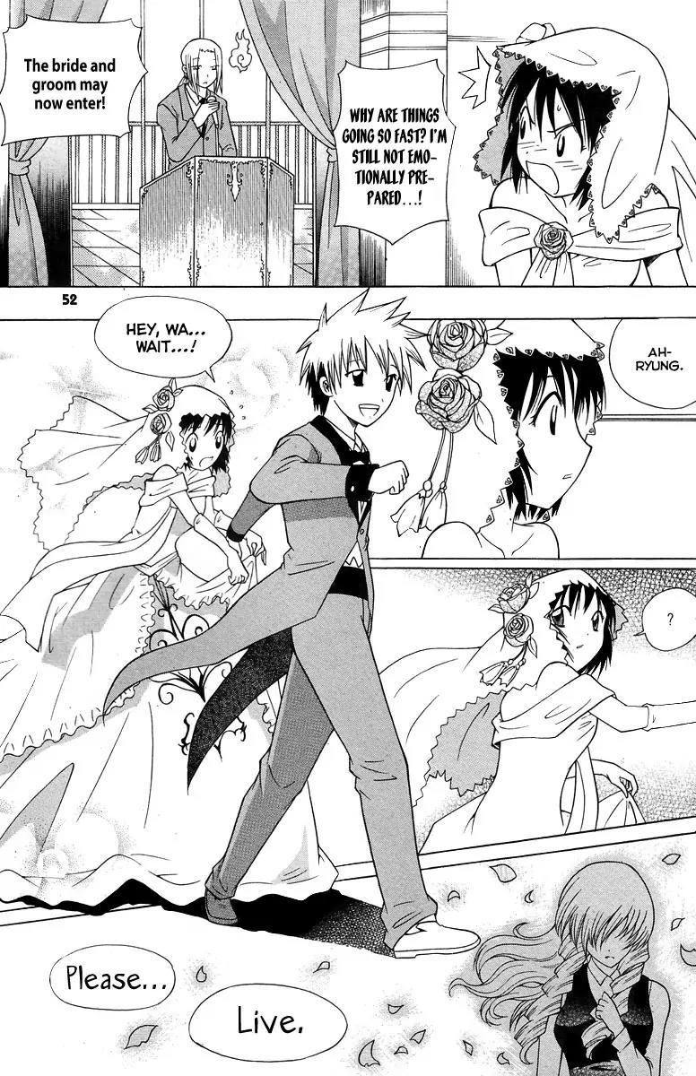 Gwisin Byeolgok Chapter 18 page 5 - Chapter 18: That World