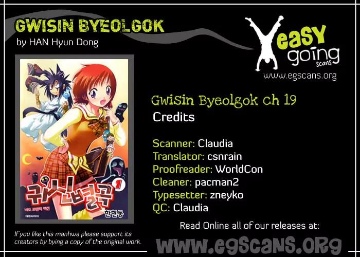 Gwisin Byeolgok Chapter 19 page 1 - Chapter 19: Always by Your Side...