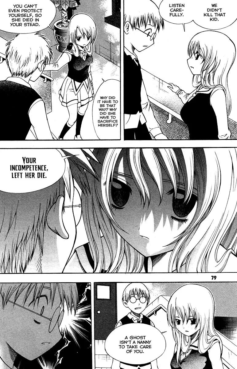 Gwisin Byeolgok Chapter 19 page 10 - Chapter 19: Always by Your Side...