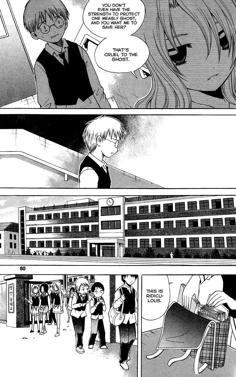 Gwisin Byeolgok Chapter 19 page 11 - Chapter 19: Always by Your Side...