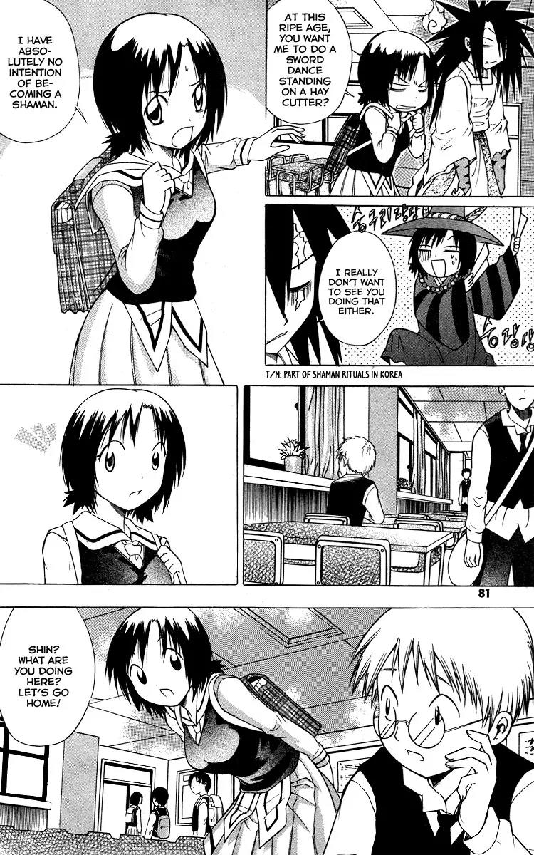 Gwisin Byeolgok Chapter 19 page 12 - Chapter 19: Always by Your Side...