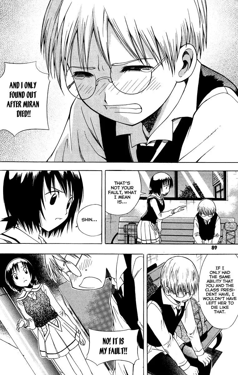 Gwisin Byeolgok Chapter 19 page 20 - Chapter 19: Always by Your Side...