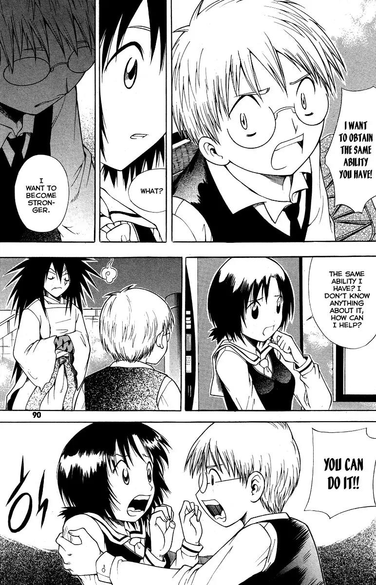 Gwisin Byeolgok Chapter 19 page 21 - Chapter 19: Always by Your Side...
