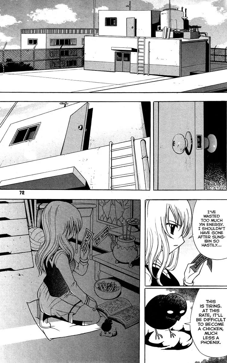 Gwisin Byeolgok Chapter 19 page 3 - Chapter 19: Always by Your Side...