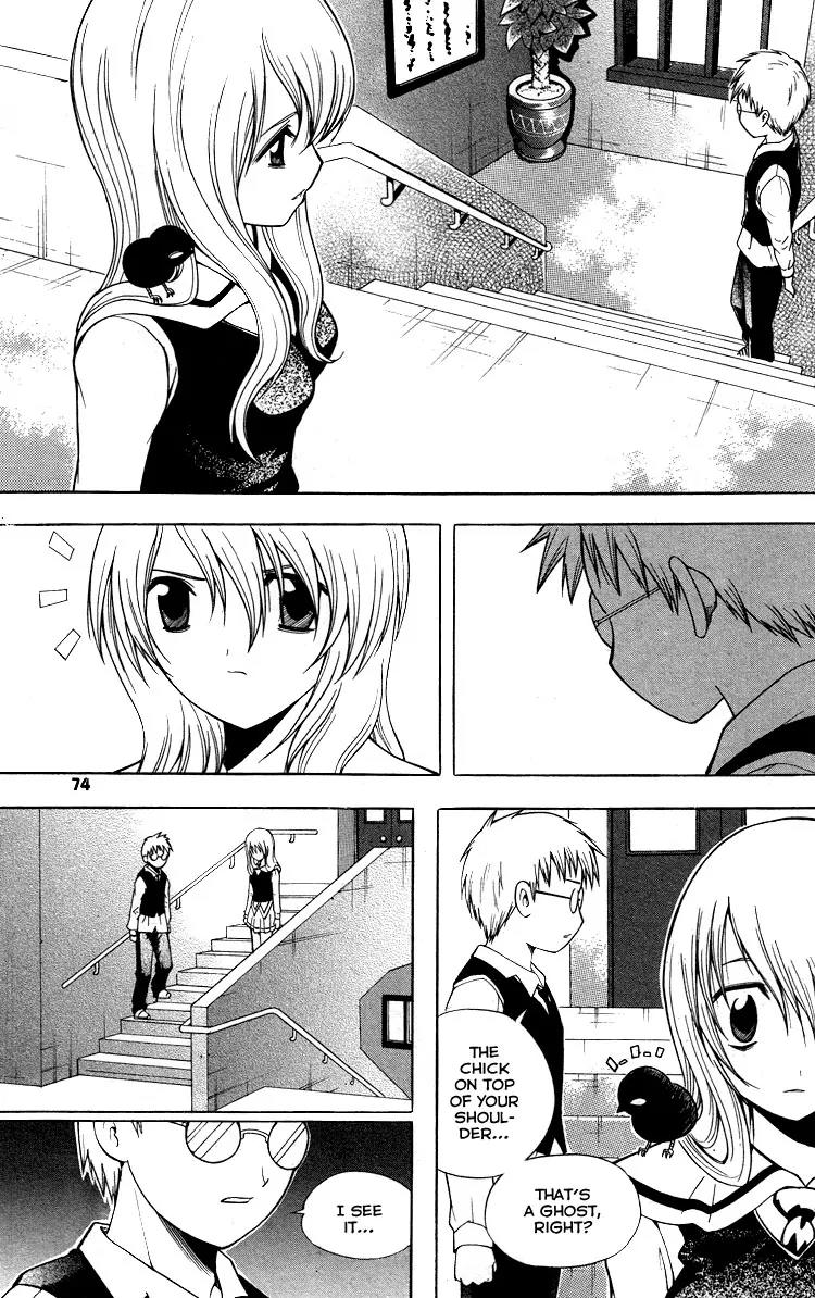 Gwisin Byeolgok Chapter 19 page 5 - Chapter 19: Always by Your Side...