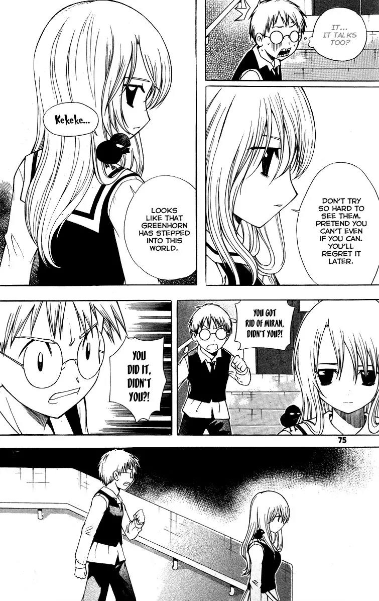 Gwisin Byeolgok Chapter 19 page 6 - Chapter 19: Always by Your Side...