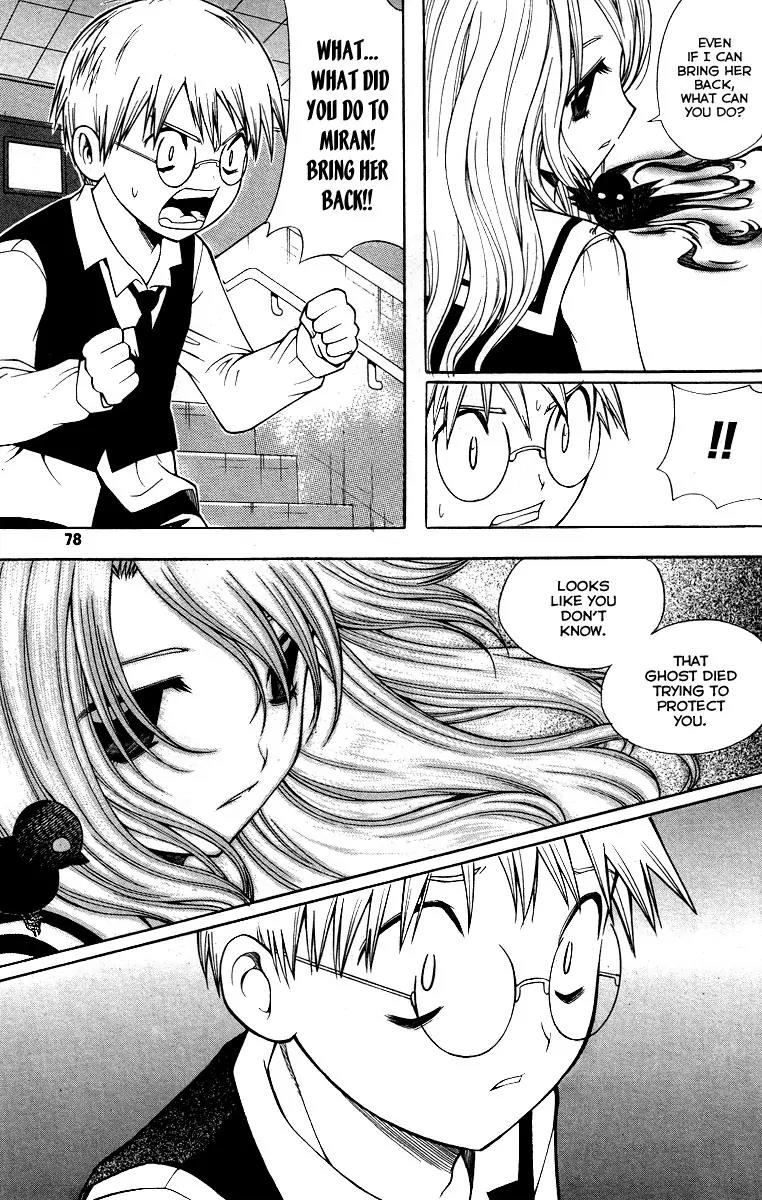 Gwisin Byeolgok Chapter 19 page 9 - Chapter 19: Always by Your Side...