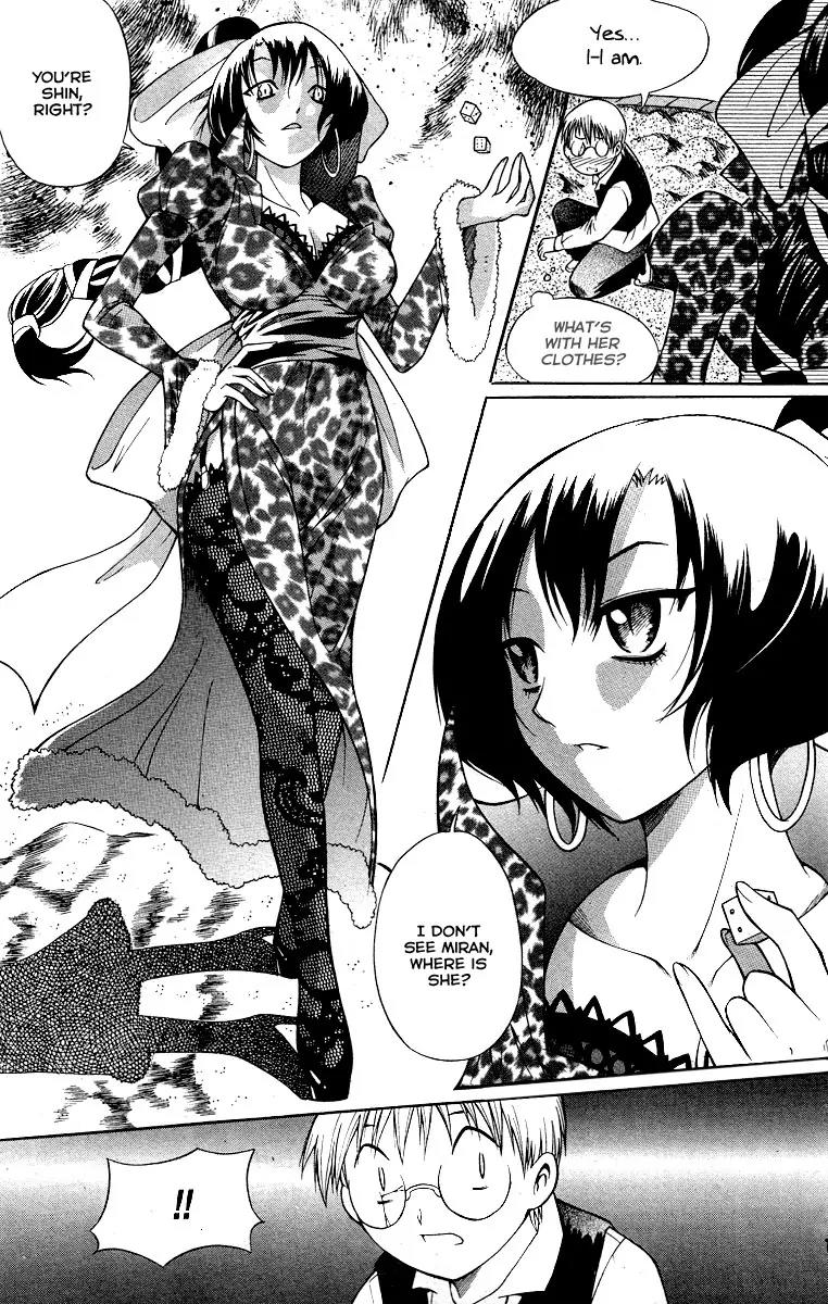 Gwisin Byeolgok Chapter 20 page 13 - Chapter 20: Guest