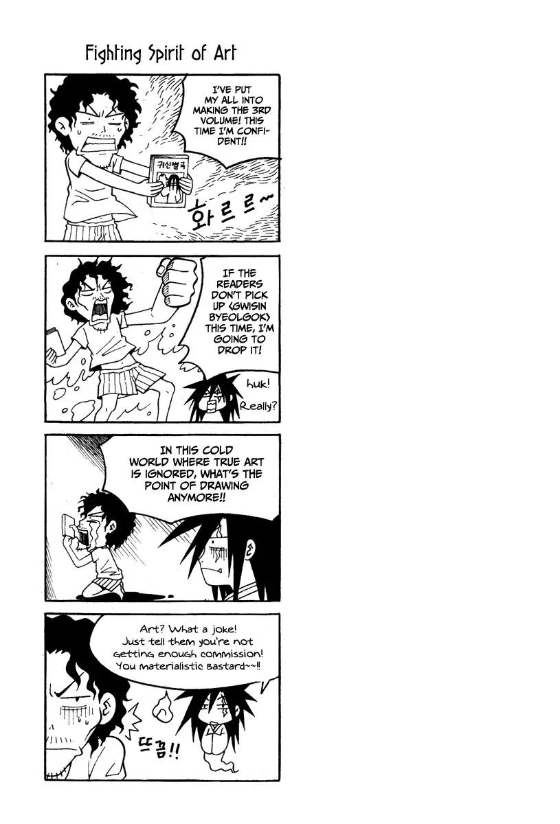 Gwisin Byeolgok Chapter 20 page 24 - Chapter 20: Guest