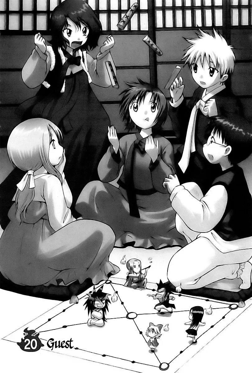 Gwisin Byeolgok Chapter 20 page 3 - Chapter 20: Guest