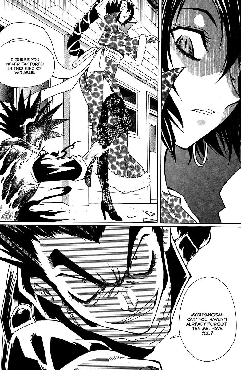 Gwisin Byeolgok Chapter 21 page 22 - Chapter 21: God