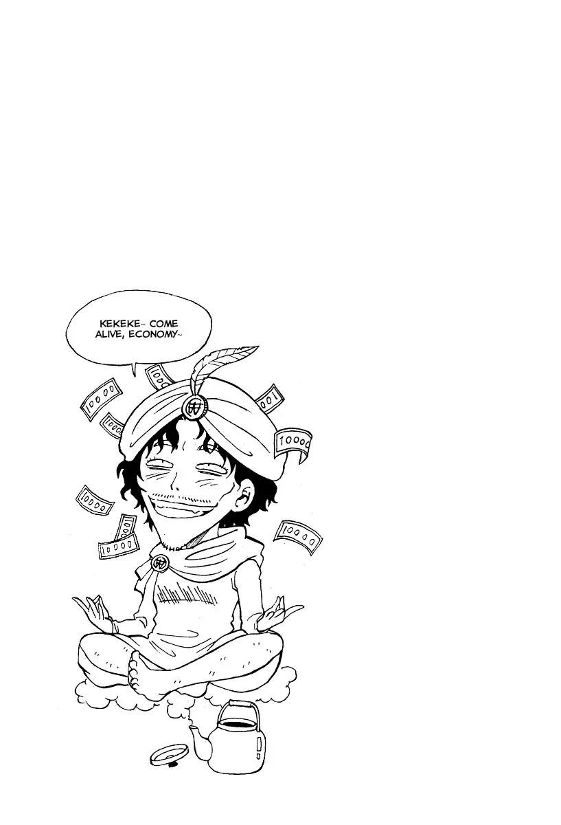 Gwisin Byeolgok Chapter 21 page 23 - Chapter 21: God