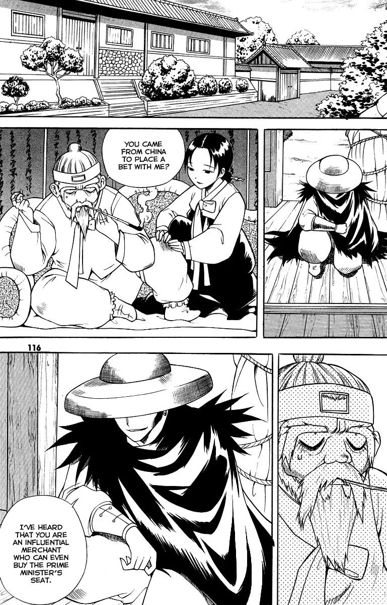 Gwisin Byeolgok Chapter 21 page 3 - Chapter 21: God