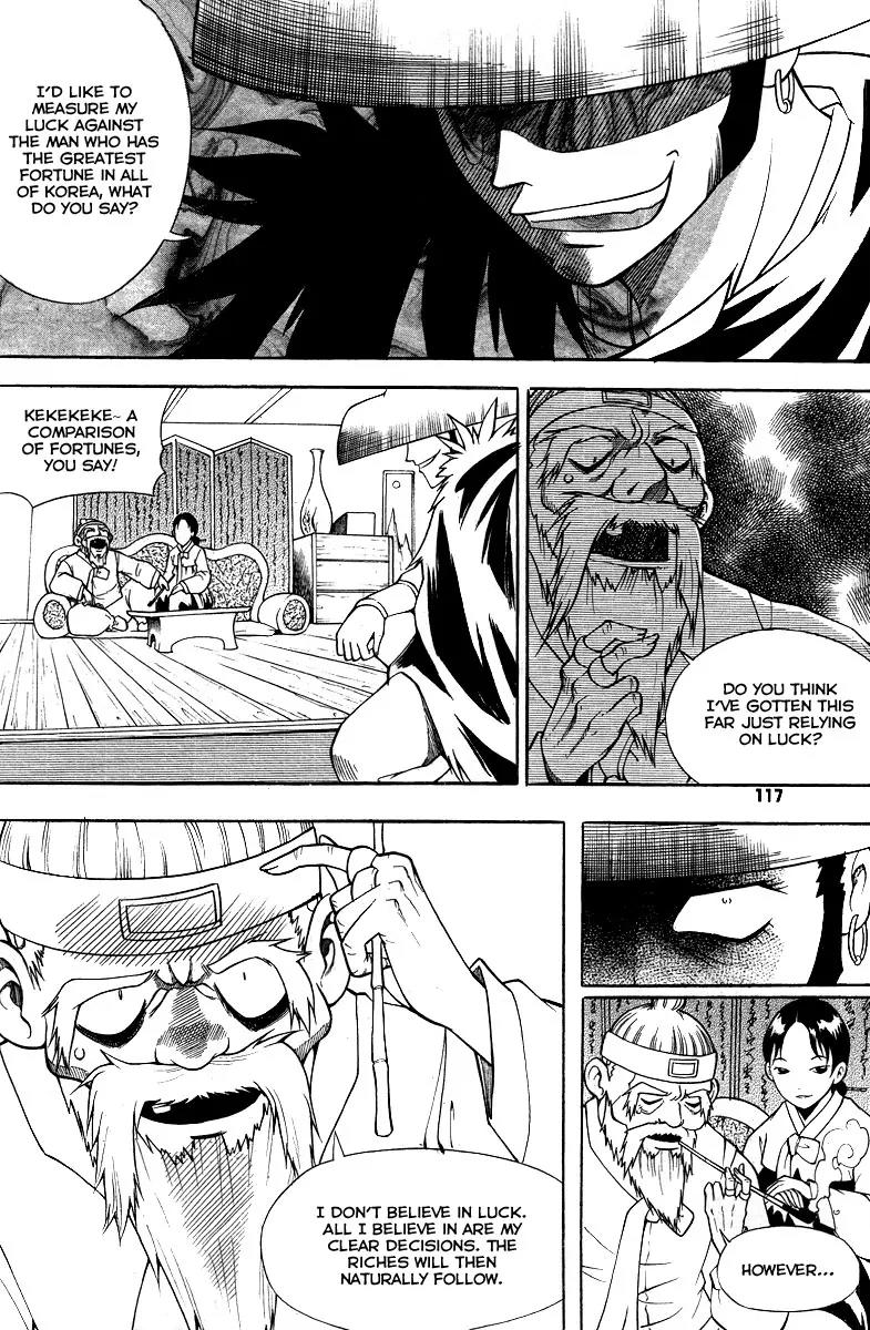 Gwisin Byeolgok Chapter 21 page 4 - Chapter 21: God