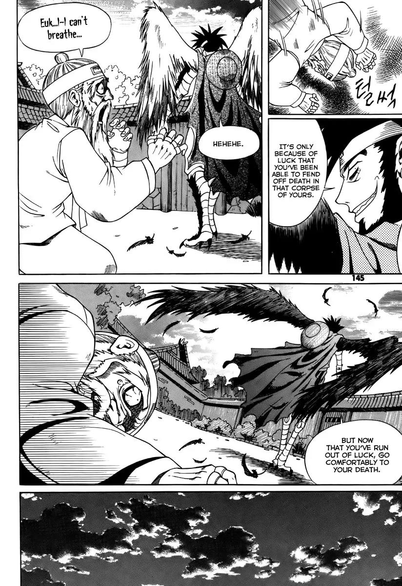 Gwisin Byeolgok Chapter 22 page 10 - Chapter 22: Luck and Fortune