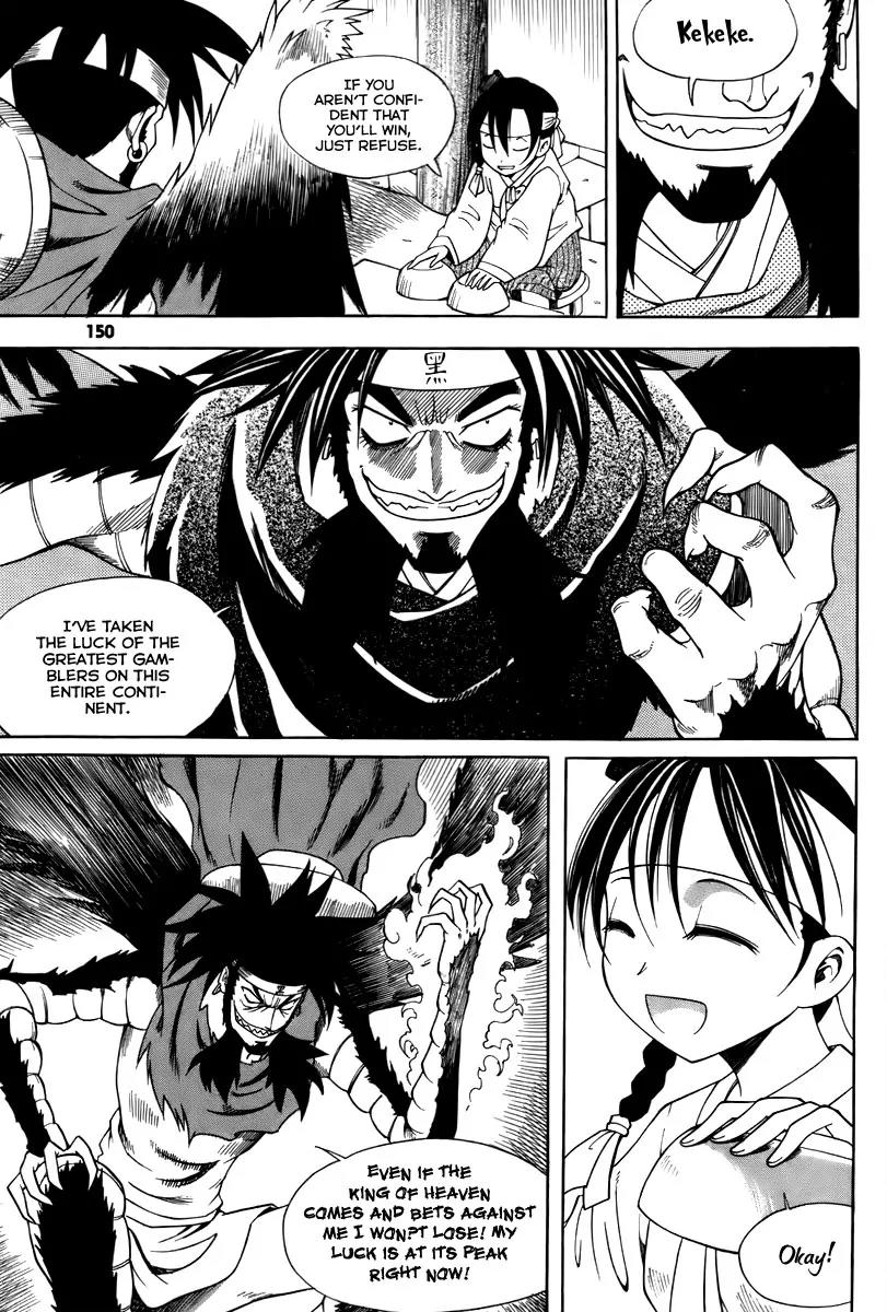 Gwisin Byeolgok Chapter 22 page 15 - Chapter 22: Luck and Fortune