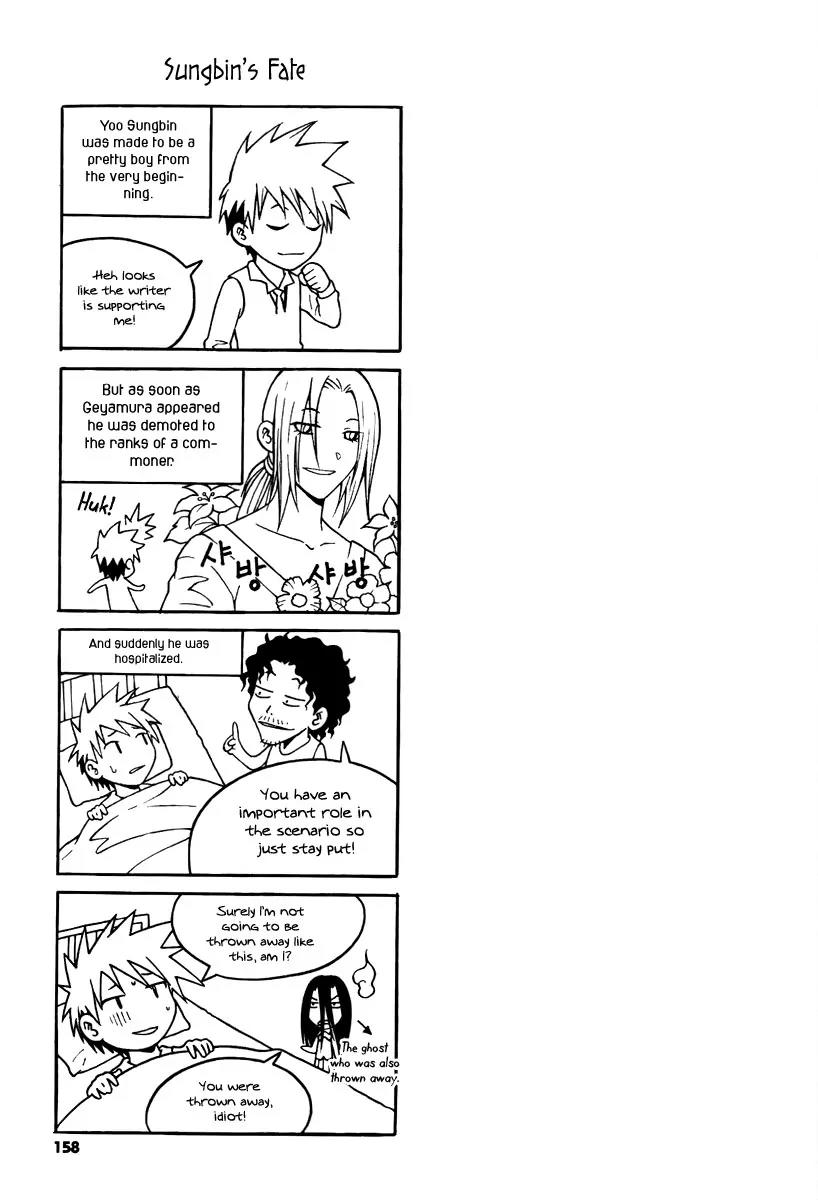 Gwisin Byeolgok Chapter 22 page 23 - Chapter 22: Luck and Fortune