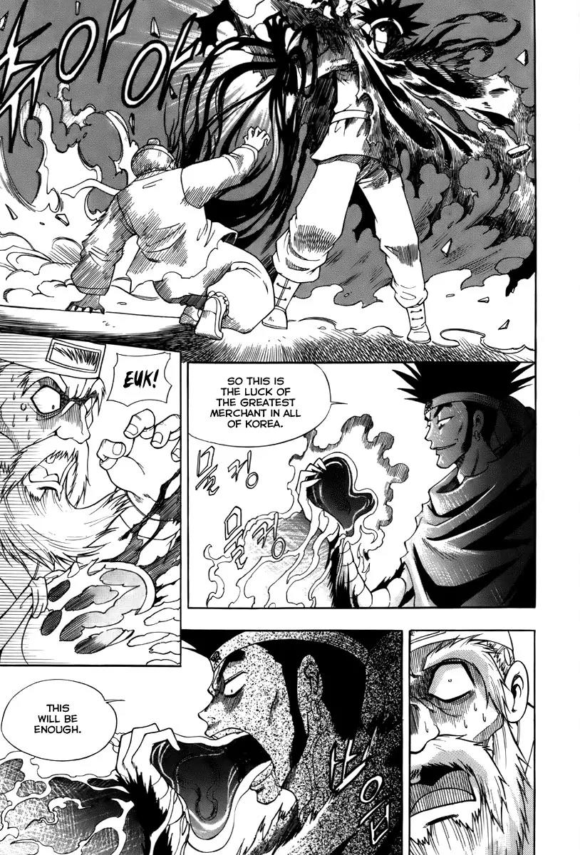 Gwisin Byeolgok Chapter 22 page 7 - Chapter 22: Luck and Fortune