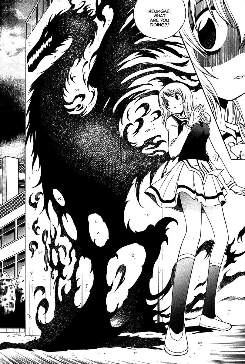 Gwisin Byeolgok Chapter 23 page 4 - Chapter 23: Gamble