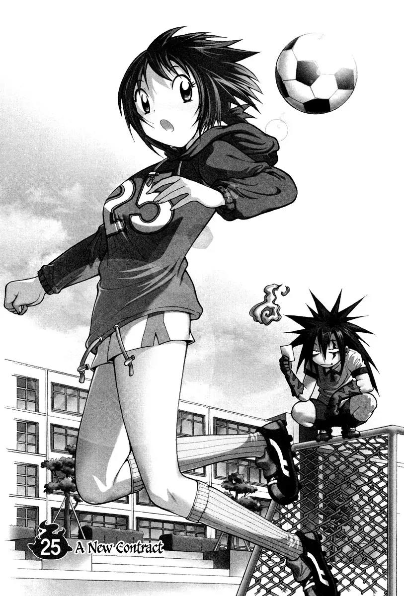 Gwisin Byeolgok Chapter 25 page 2 - Chapter 25: A New Contract