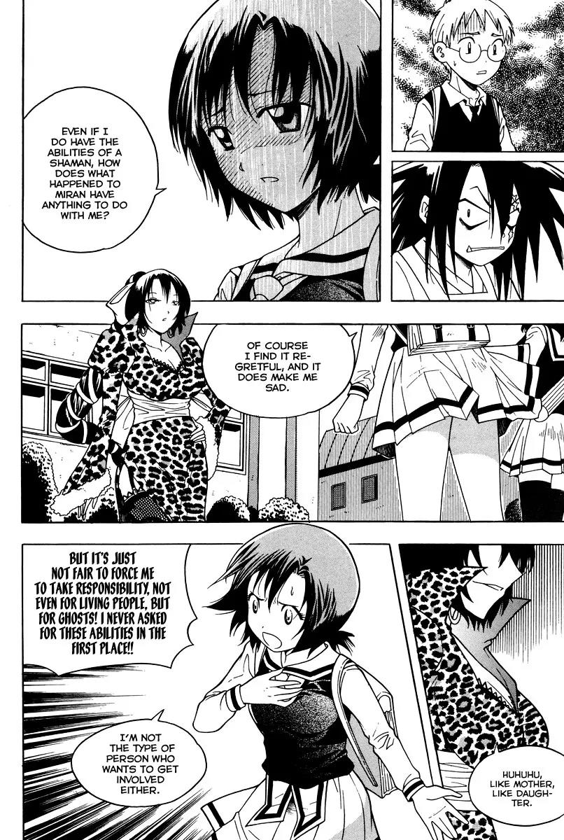 Gwisin Byeolgok Chapter 26 page 4 - Chapter 26: Possessed