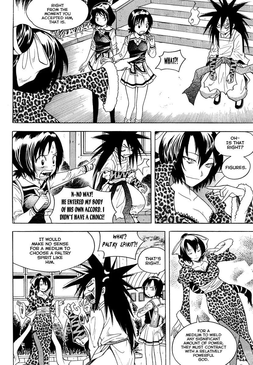 Gwisin Byeolgok Chapter 26 page 6 - Chapter 26: Possessed