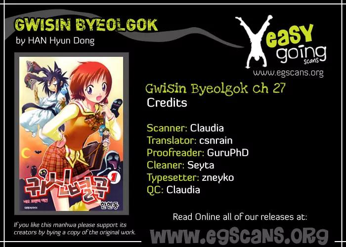 Gwisin Byeolgok Chapter 27 page 1 - Chapter 27: The Fate of a Medium