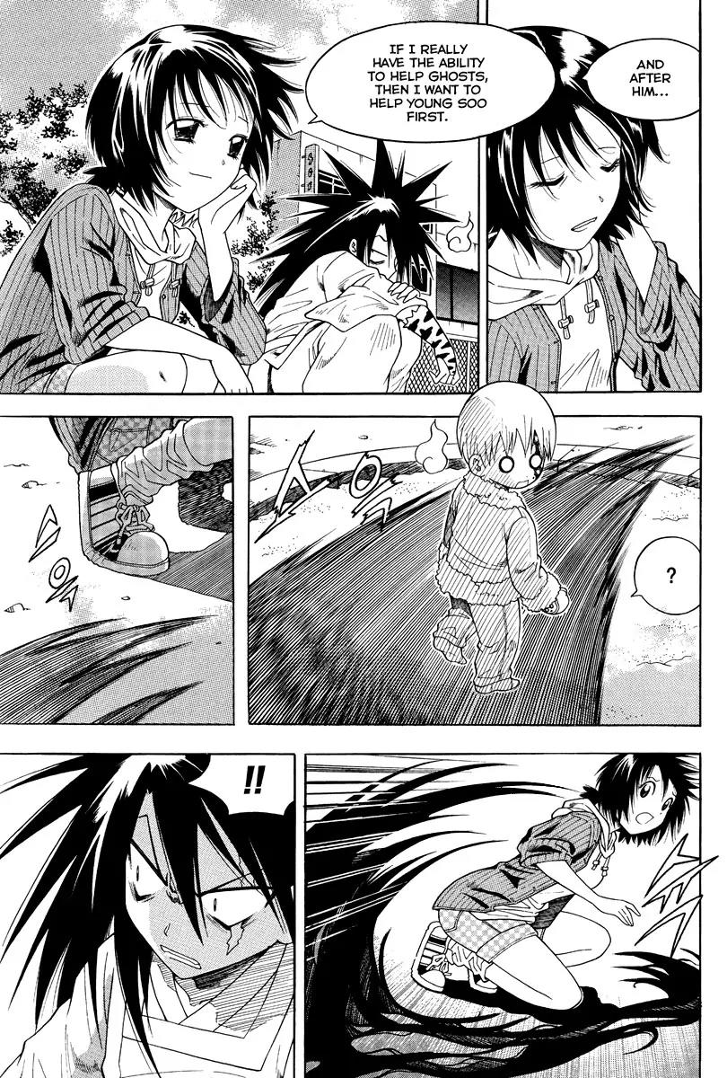 Gwisin Byeolgok Chapter 27 page 11 - Chapter 27: The Fate of a Medium