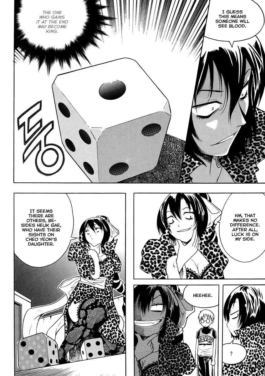 Gwisin Byeolgok Chapter 27 page 16 - Chapter 27: The Fate of a Medium